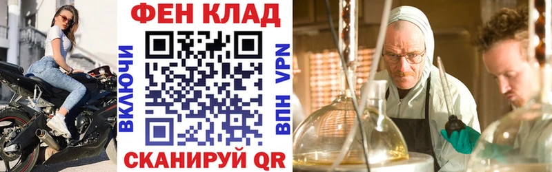 Amphetamine 98% Кохма