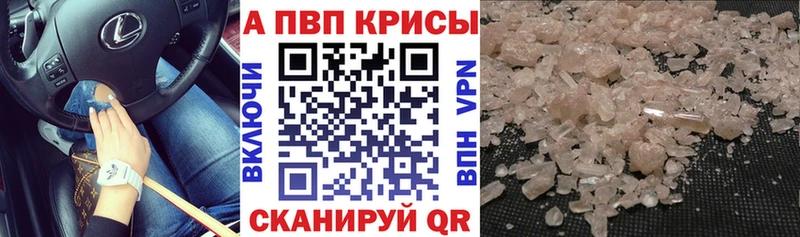 хочу наркоту  Кохма  Alpha-PVP Crystall 