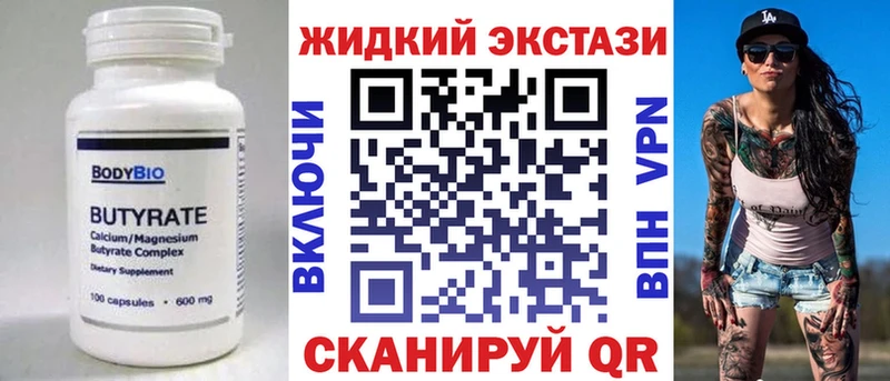 БУТИРАТ буратино  сколько стоит  Кохма 