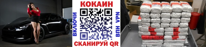 где можно купить наркотик  Кохма  Кокаин Эквадор 
