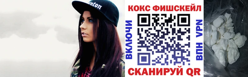 Кокаин 98% Кохма