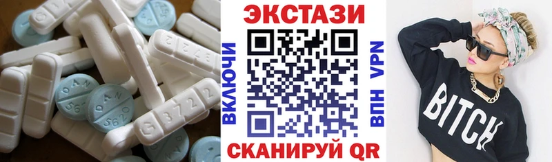 ЭКСТАЗИ 250 мг  ОМГ ОМГ онион  Кохма 