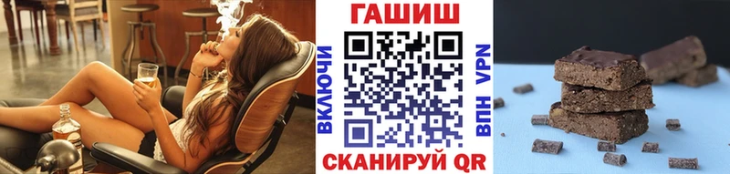 купить   Кохма  ГАШИШ гарик 