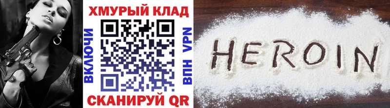 Героин Афган  Кохма 