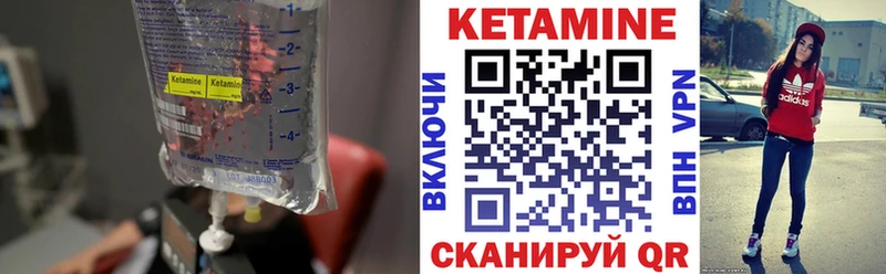 КЕТАМИН ketamine  продажа наркотиков  Кохма 
