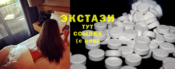 соль ск Абдулино