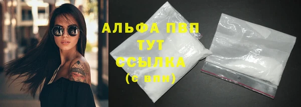 соль ск Абдулино