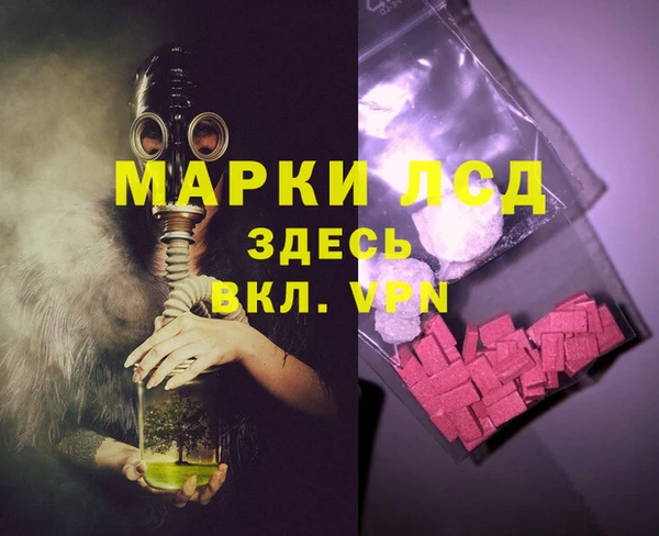 трава Алексеевка