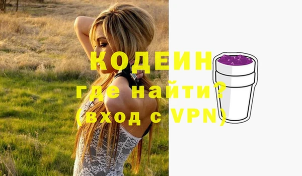 скорость mdpv Алексин