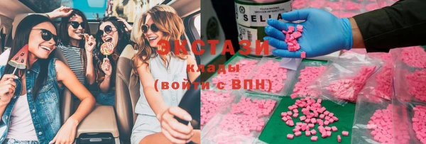PSILOCYBIN Абаза