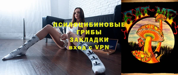 трава Алексеевка