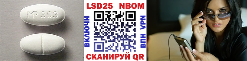 нарко площадка какой сайт  Кохма  Лсд 25 экстази ecstasy  MEGA сайт 