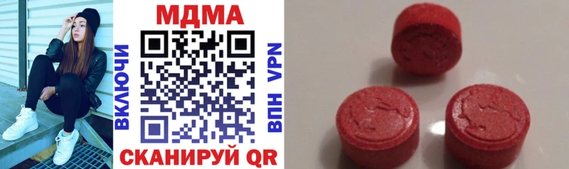 MDMA молли  hydra вход  Кохма 