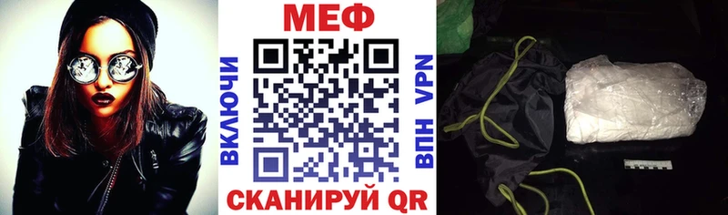 где купить наркоту  Кохма  МЕФ 4 MMC 