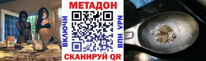 МЕТАДОН кристалл  кракен рабочий сайт  Кохма 
