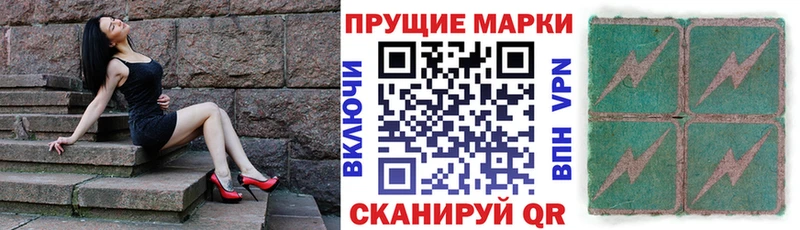 где купить наркотик  Кохма  Наркотические марки 1,8мг 